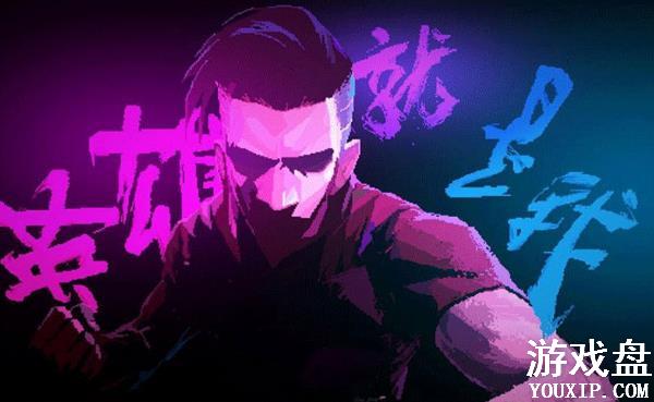 Ӣ�۾����ҹ��Դ�ȫ ȫ�ؿ�����ͨ�ؼ��ɻ���[��ͼ]