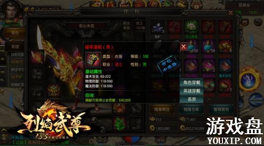 ������������װ��ǿ������ �������װ��ǿ������[��ͼ]