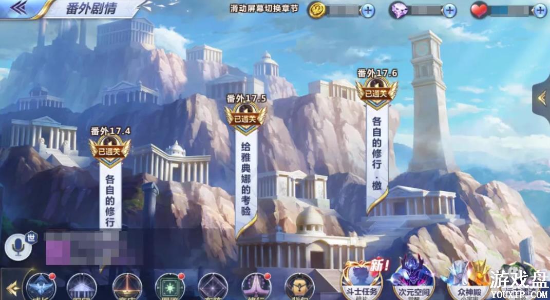 ʥ��ʿ��ʸ����Ԫ�������ô��Ԫ������淨�������[��ͼ]ͼƬ1