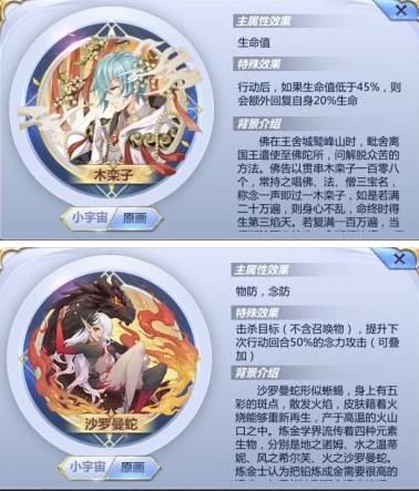 ʥ��ʿ��ʸ����Ԫ�������ô��Ԫ������淨�������[��ͼ]ͼƬ6