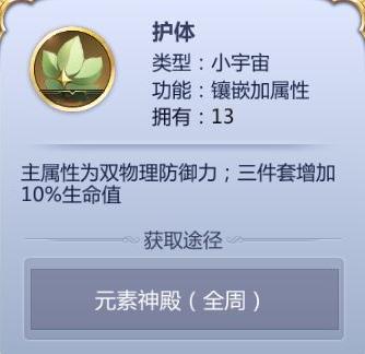 ʥ��ʿ��ʸ����Ԫ�������ô��Ԫ������淨�������[��ͼ]ͼƬ8