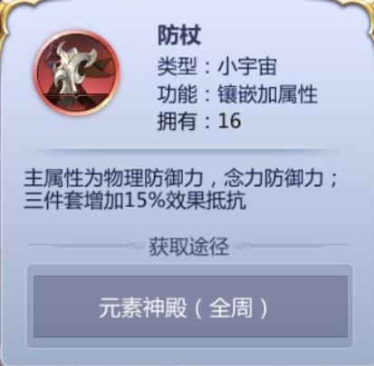 ʥ��ʿ��ʸ����Ԫ�������ô��Ԫ������淨�������[��ͼ]