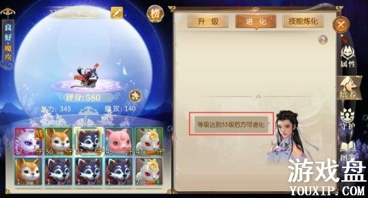 ��;2���γ�����ô��ǿ�������淨�������[��ͼ]ͼƬ4