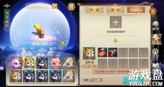 ��;2���γ�����ô��ǿ�������淨�������[��ͼ]