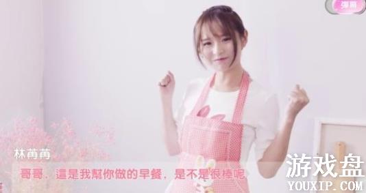 Ů��ݵ�happy together��Ϸ���Դ�ȫ happy together��Ϸ����[��ͼ]