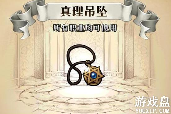 �λ�ģ��սssr��Ʒ��ȫ ssr��Ʒ�������ܽ���[��ͼ]ͼƬ6