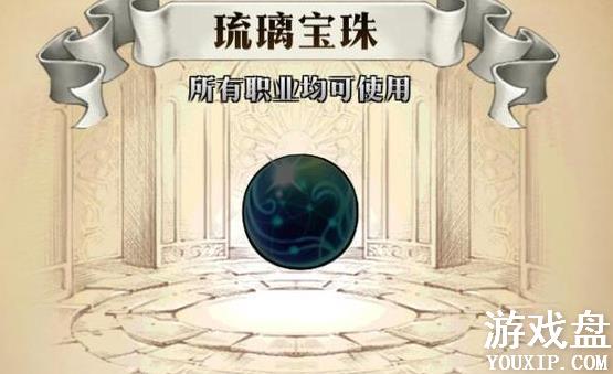 �λ�ģ��սssr��Ʒ��ȫ ssr��Ʒ�������ܽ���[��ͼ]ͼƬ7