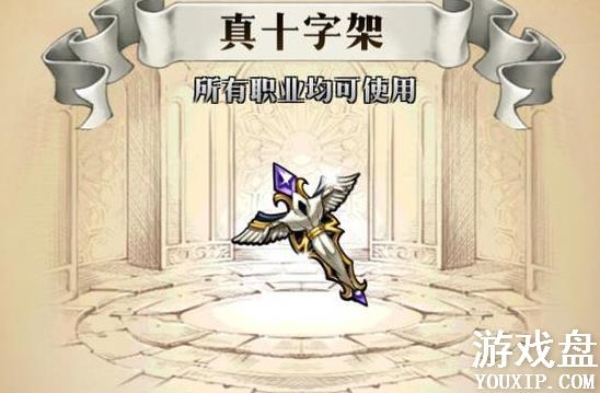 �λ�ģ��սssr��Ʒ��ȫ ssr��Ʒ�������ܽ���[��ͼ]ͼƬ9