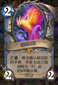 ¯ʯ��˵�����ƻ�Ԫ�ط����� ���¸�ʤ��Ԫ�ط����[��ͼ]