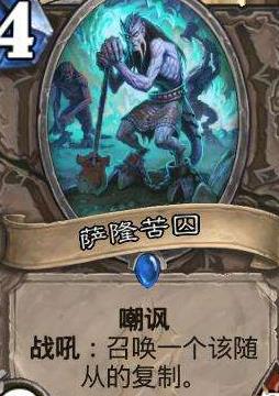 ¯ʯ��˵����ƻ�ս�������� ���¸�ʤ��ս�������[��ͼ]ͼƬ3