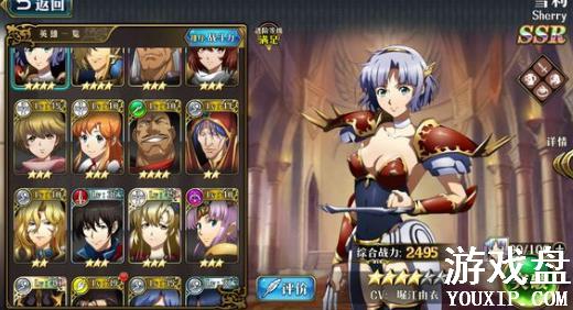 �λ�ģ��սssrװ����ȫ ssr��������Ʒ�����ߡ�Ӣ�ۻ��ܽ���[��ͼ]ͼƬ1