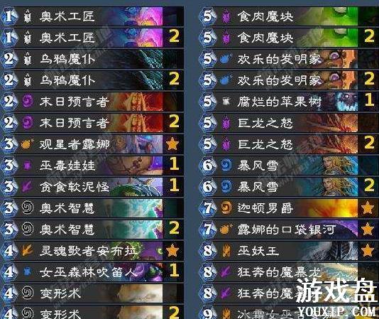 ¯ʯ��˵����ƻ����Ʒ����� ����ƻ���ʤ�ʿ��Ʒ����[��ͼ]ͼƬ1