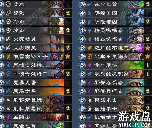 ¯ʯ��˵�����ƻ����������� �����ƻ����������[��ͼ]ͼƬ1