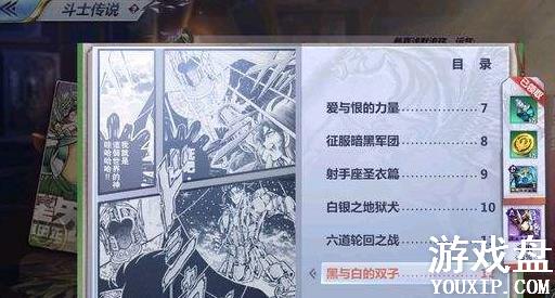 ʥ��ʿ��ʸ���κ���׵�˫����ô������˵��ʮ���غ���׵�˫��ͨ�ع���[ͼ]