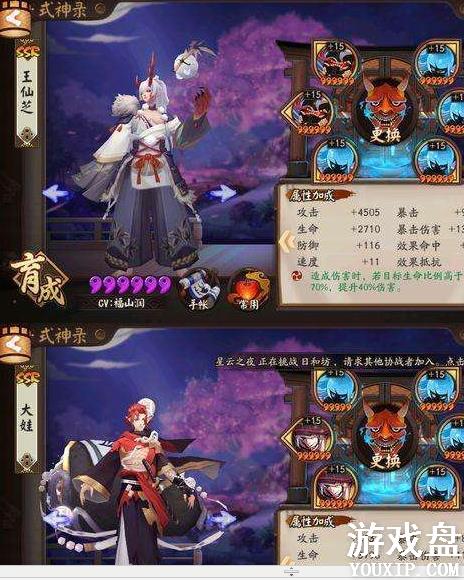 ����ʦ��������ô���䣿�����ù���[��ͼ]