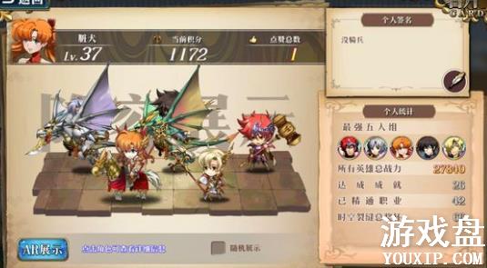 �λ�ģ��ս��ô�������鿨���������������[��ͼ]ͼƬ1