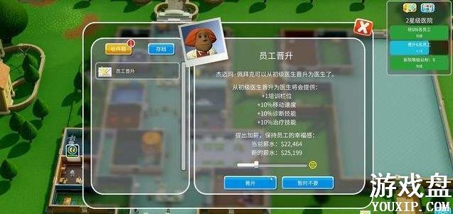 ˫��ҽԺ�������������ǹ��� ���������Ǵﵽ��ʽ���[��ͼ]ͼƬ3