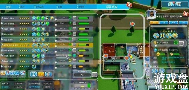 ˫��ҽԺ�������������ǹ��� ���������Ǵﵽ��ʽ���[��ͼ]