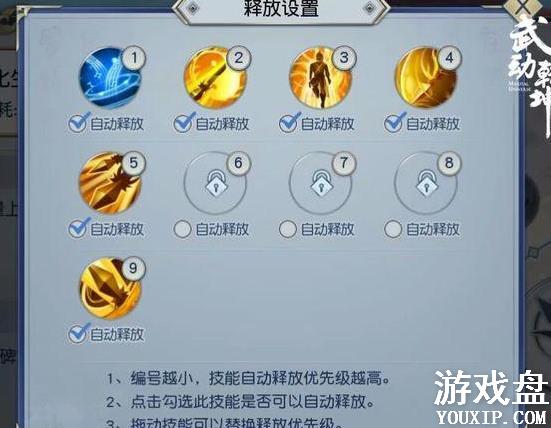 �䶯Ǭ�����������ӵ㹥�� ������淨���ɷ���[��ͼ]ͼƬ3