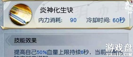 �䶯Ǭ�����������ӵ㹥�� ������淨���ɷ���[��ͼ]ͼƬ4