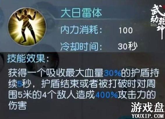 �䶯Ǭ�����������ӵ㹥�� ������淨���ɷ���[��ͼ]ͼƬ5