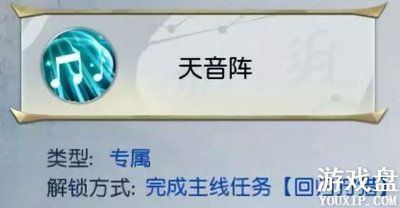 �䶯Ǭ�����ξ���̫�幬�ӵ㹥�� ����̫�幬�淨����[��ͼ]ͼƬ2