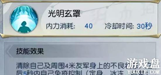 �䶯Ǭ�����ξ���̫�幬�ӵ㹥�� ����̫�幬�淨����[��ͼ]ͼƬ3