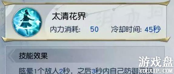 �䶯Ǭ�����ξ���̫�幬�ӵ㹥�� ����̫�幬�淨����[��ͼ]ͼƬ4