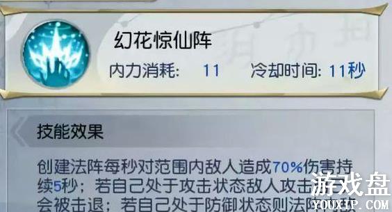 �䶯Ǭ�����ξ���̫�幬�ӵ㹥�� ����̫�幬�淨����[��ͼ]ͼƬ5