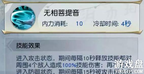 �䶯Ǭ�����ξ���̫�幬�ӵ㹥�� ����̫�幬�淨����[��ͼ]ͼƬ6