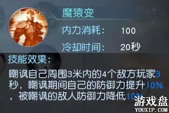 �䶯Ǭ�����ξ���̫�幬�ӵ㹥�� ����̫�幬�淨����[��ͼ]ͼƬ7