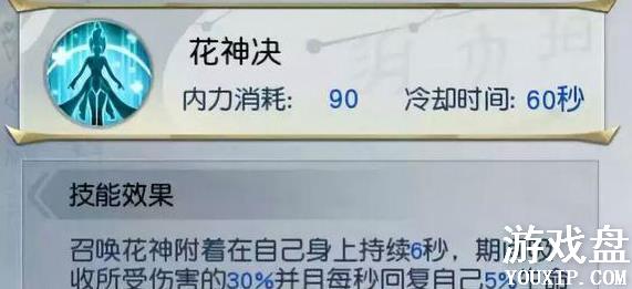 �䶯Ǭ�����ξ���̫�幬�ӵ㹥�� ����̫�幬�淨����[��ͼ]ͼƬ8