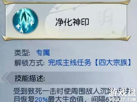 �䶯Ǭ�����ξ���̫�幬�ӵ㹥�� ����̫�幬�淨����[��ͼ]