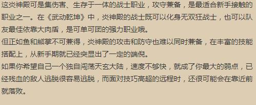 �䶯Ǭ������ְҵѡ���Ƽ� ְҵ���ܽ��ܴ�ȫ[��ͼ]ͼƬ2