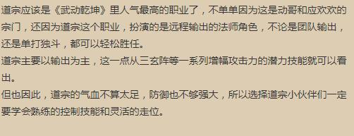 �䶯Ǭ������ְҵѡ���Ƽ� ְҵ���ܽ��ܴ�ȫ[��ͼ]ͼƬ6