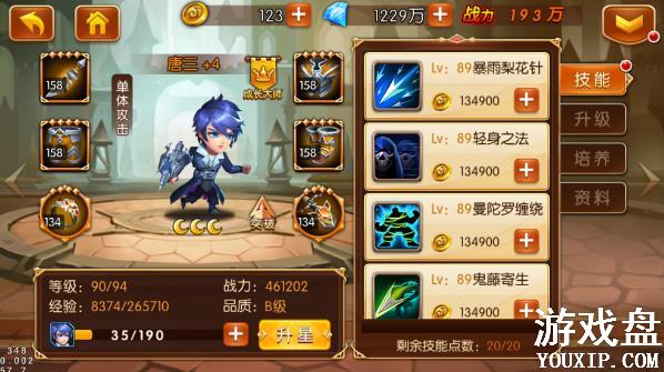 �¶��޴�½����������ô�棿���ֿ��ٳɳ����[��ͼ]