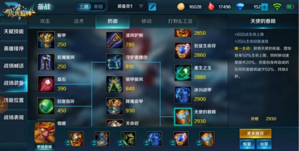 ��С�׳����M��Ӣ�ۣ����򽫱�ø�ǿ��