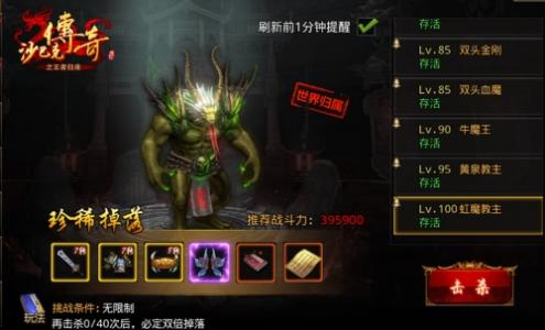 ��·�������ʤ �����߹���������BOSS�����