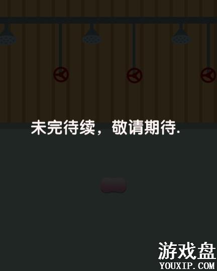 ��������չ��Դ�ȫ ���������ȫ�ؿ����Դ𰸻���[��ͼ]