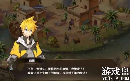 ������Լ�����������ɽ��� �������ɼ��ܼ��ɹ���[��ͼ]ͼƬ2