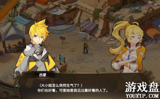 ������Լ�����������ɽ��� �������ɼ��ܼ��ɹ���[��ͼ]ͼƬ3