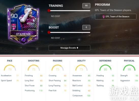 FIFA��������totsӢ����Ա totsӢ��������Ա���Խ���[��ͼ]ͼƬ11