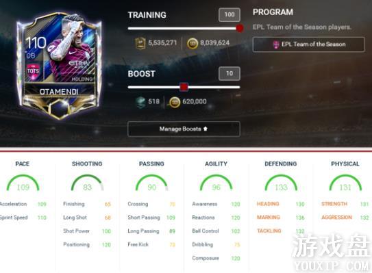 FIFA��������totsӢ����Ա totsӢ��������Ա���Խ���[��ͼ]ͼƬ12