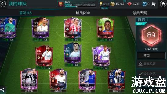 FIFA��������tots�����Ա tots���������Ա���[��ͼ]ͼƬ1