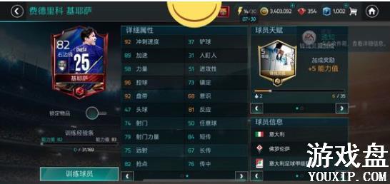 FIFA��������tots�����Ա tots���������Ա���[��ͼ]