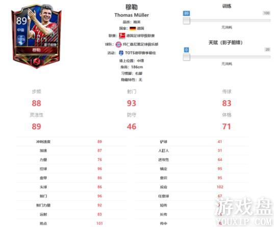 FIFA��������tots�¼���Ա tots�¼�������Ա���[��ͼ]ͼƬ7