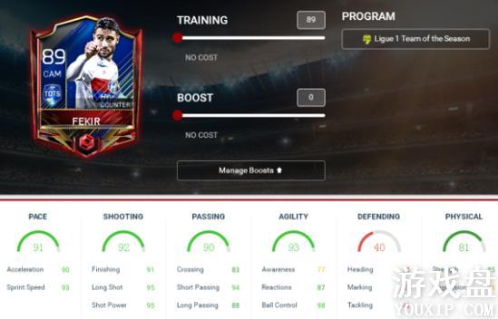 FIFA��������tots������Ա tots����������Աѡ���Ƽ�[��ͼ]ͼƬ19