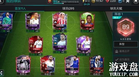 FIFA��������tots��Ա��ȫ tots���Աѡ���Ƽ�[��ͼ]