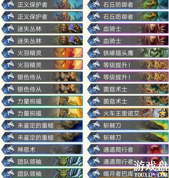 ¯ʯ��˵���������Ƽ� �����ƻ������������[��ͼ]ͼƬ2