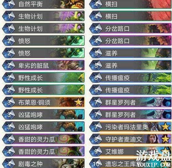 ¯ʯ��˵���������Ƽ� �����ƻ������������[��ͼ]